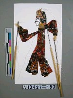 藏品(皮影戲偶—文旦)的圖片